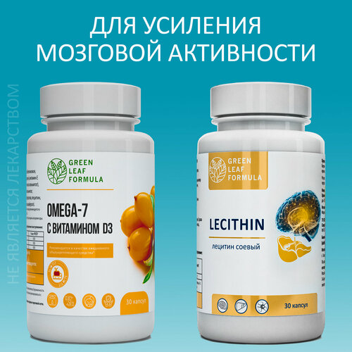   (2 )  7  LECITHIN ,      ,  ,     ,  D3,  ,      -     , -,   