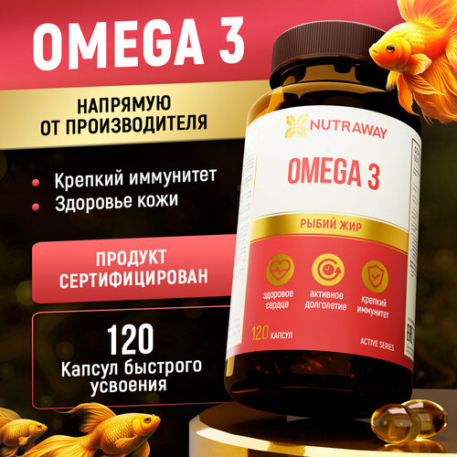 ������ ������ Omega 3 ����., 2000 ��, 120 ��., 1 ��. ����