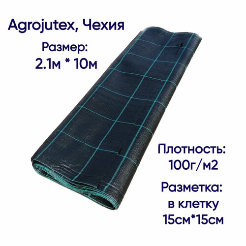      Agrojutex, , 100 /2,  2.1 * 10 (),     -     , -,   