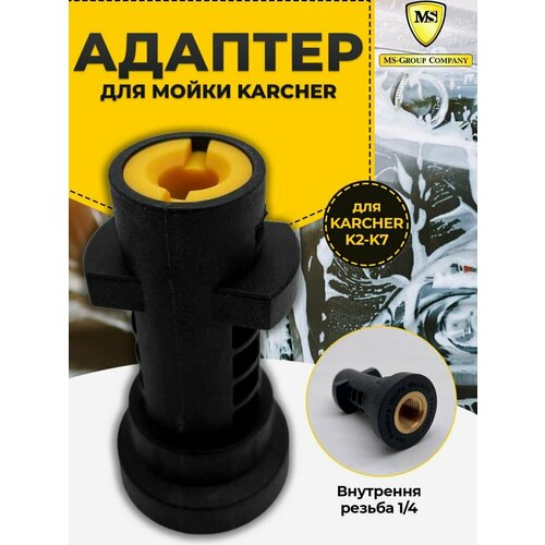     Karcher K2 - K7    -     , -,   