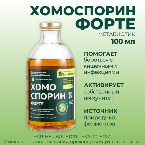 ������ ������ ����������-� ����� ��., 100 �� ����