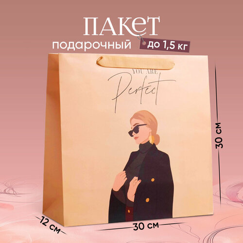 ������ ������ ����� ���������� �You are perfect�, 30 ? 30 ? 12 �� ����