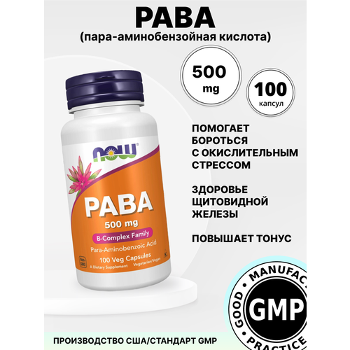   PABA 10 500  100      -     , -,   