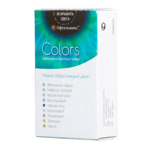 ������ ������ ���������� ����� ���������� Colors, 2 ��., R 8,6, D -1,5, aqua blue, 1 ��. ����