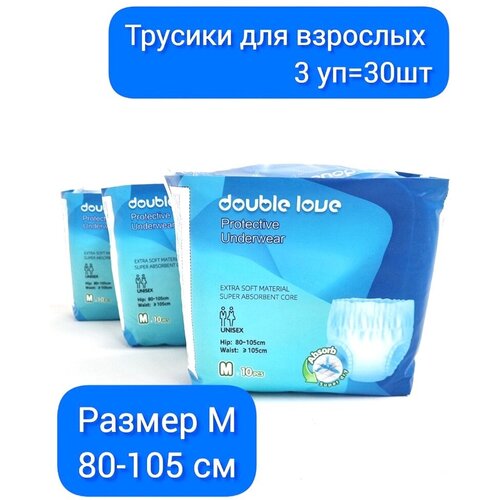 ������ ������ �������� ����� ���������� Double Love � 30 ���� ����