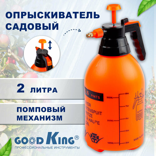   GOODKING O-20001,  2,  ,  , ,  ,   ,        -     , -,   