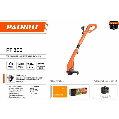     Patriot PT350 300  