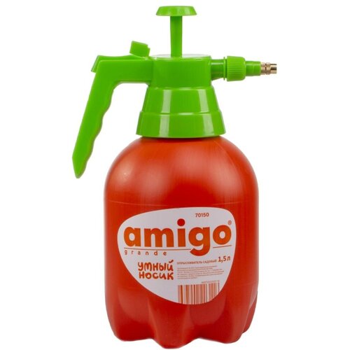   1.5 . AMIGO, 70150   -     , -,   