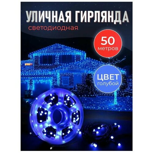    50  /    /    /    / 240 LED -    -     , -,   