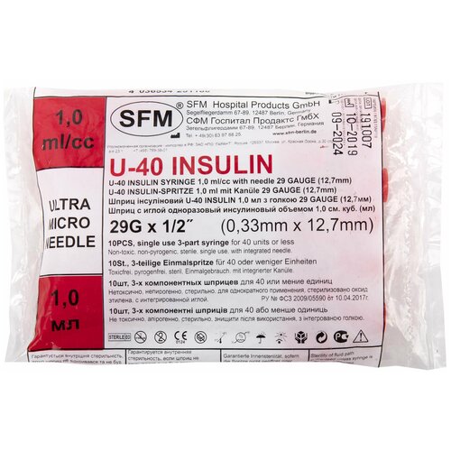    SFM, 1 ,  10 ,  , U-40   0,3312,7  - 29G, 534251   -     , -,   