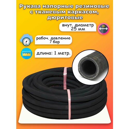 ������ ������ ��������� ����� D25 1 ���� ����