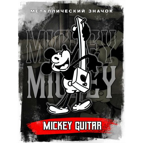 ������ ������ ������������� ������ �� ������ Mickey Mouse Guitar ����