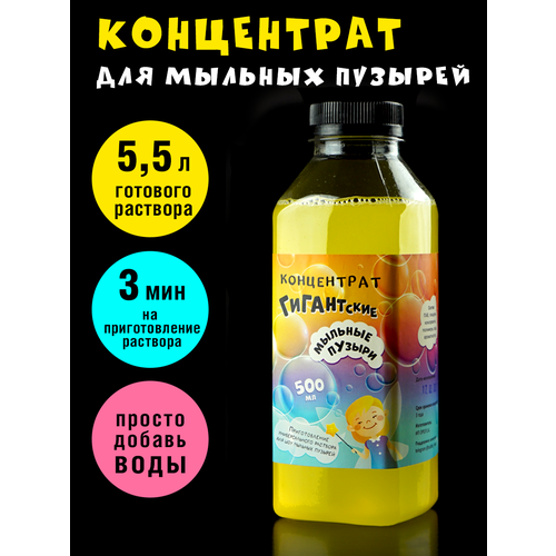 ������ ������ ������� ������ ���������� Sbubbles, 500 �� ����