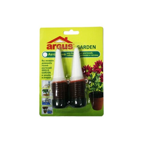  Argus Garden / -   ,    ,  2.   -     , -,   