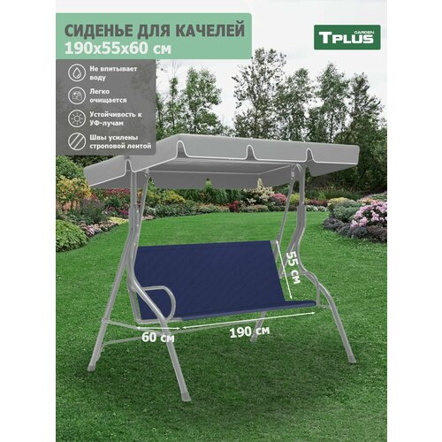 ������ ������ ������� ��� ������� ������� 1900x550/600 ��. (������� 600, �����), Tplus ����