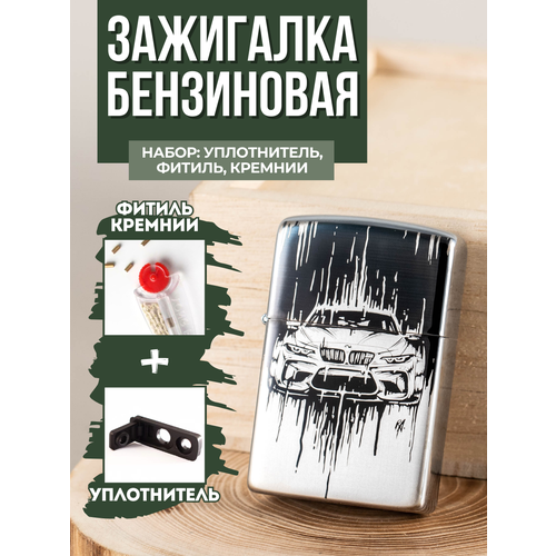 ������ ������ ��������� ���������� Magic Dreams � ����������� BMW, �����������, ������, ������ ����