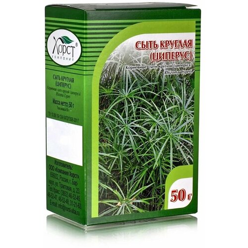 ������ ������ ���� ������� (�������), ��������� 50 ��. ����