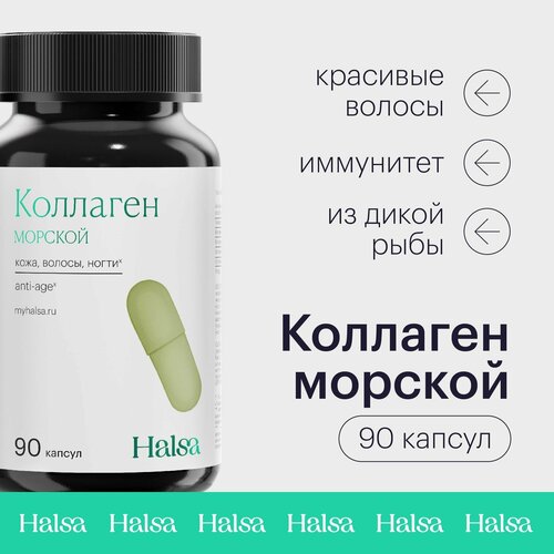 ������ ������ �������� ������� Halsa �������� �������� � �������� ��� �����, ������ � �������� / �������� � ��������� � � ������������ �������� / 90 ������ ����