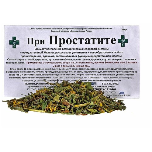 ������ ������ ������ ������� ���� ��� ����������, 140 � ����