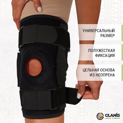  Glanis Knee_BraceX   , ,  2XL   -     , -,   