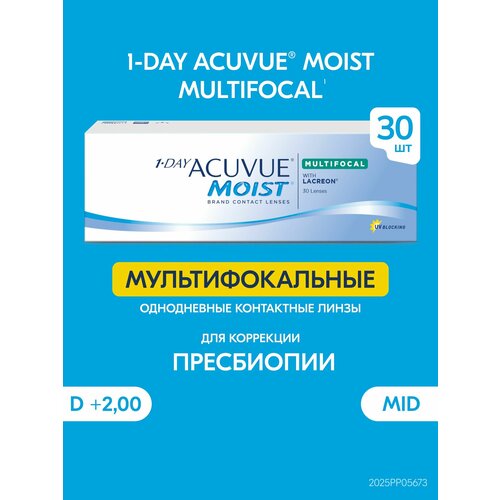 ������ ������ ����������� ���������� ����� ACUVUE 1-DAY MOIST MULTIFOCAL, 30 ��., R 8,4, D +2, ADD: �������, 1 ��. ����
