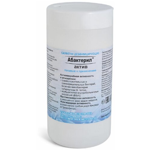 ������ ������ ��������� �������� ��������������� ���������-�����, 1448 ��, 400 �, 60 �� ����