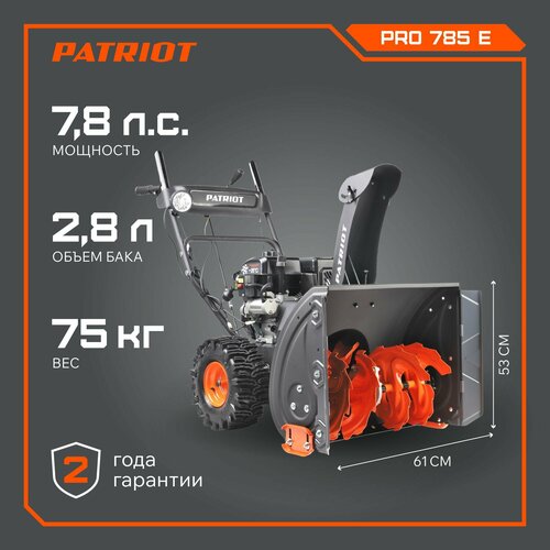 ������ ������ ������������ PATRIOT PRO 785E, 7.8 �.�. ����
