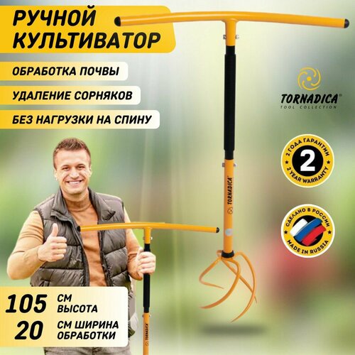 ������ ������ ������ ����������� �������������� ��������� (Tornadica ) ����