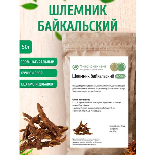 ������ ������ ������� ����������� (������), 50 �� ����