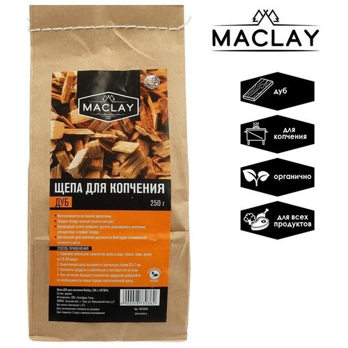  Maclay    Maclay , 250    -     , -,   