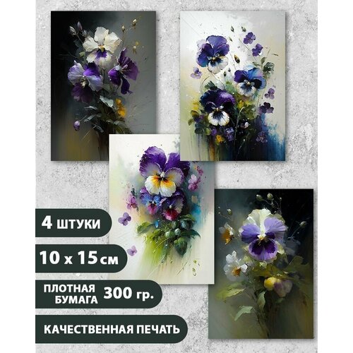 ������ ������ ����� �������� ����� ������, ����, ����, �������, 10.5 �� � 15 ��, 4 ��, InspirationTime, �� ������� � � ��������� ����