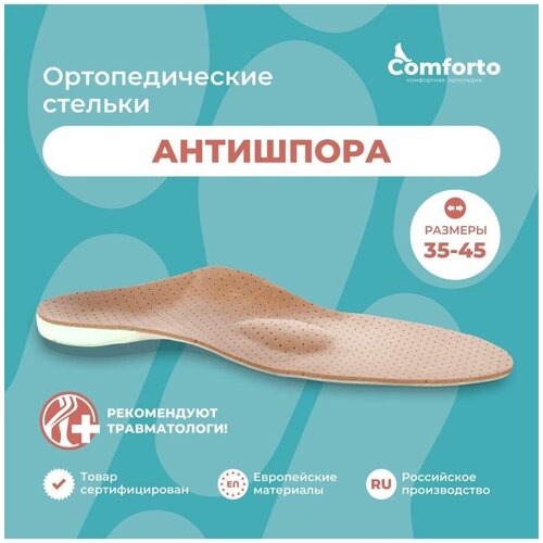 ������ ������ ������� ��� ����� �������������� ���������, ������ 38-39 ����