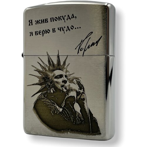 ������ ������ ��������� ���������� Zippo Armor ���� � ����������� ������ �������� (������ � ���) ����