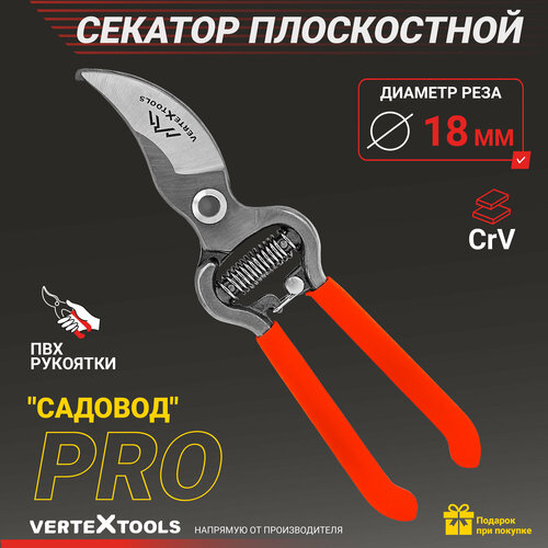 ������ ������ ������� ������� ������������� ������������� VertexTools ��� ���� � ������� ����