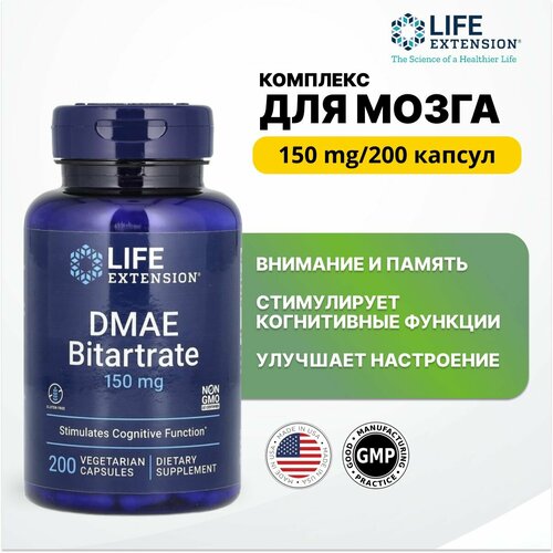 ������ ������ LIFE Extension DMAE Bitartrate 150 mg, 200 vegetarian capsules ����