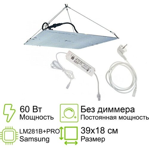 ������ ������ �������� Quantum board 281B+pro 60 �� 1.9.6 ����