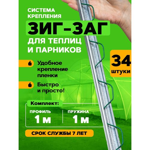 ������ ������ ������� ���-��� ��� ��������� ������ ��� ������ � ��������, ����� 1 �. 34 ��������� ����