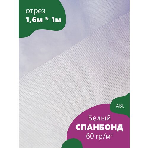 ������ ������ �������� / ����������� �������� �������� �� 60�� �2 ����