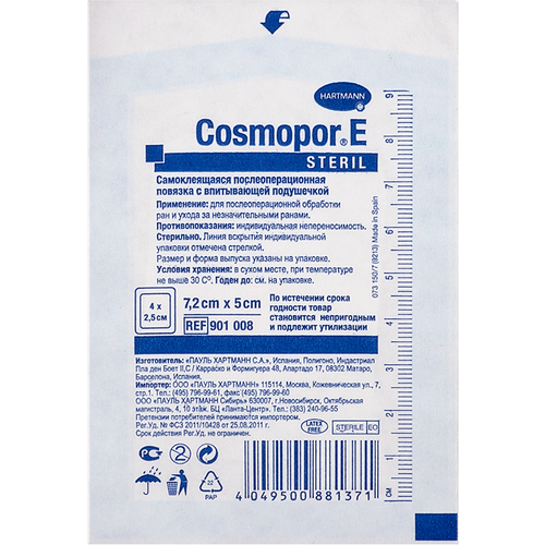  Cosmopor E Steril /    -   , 7,25  (9010280)   -     , -,   