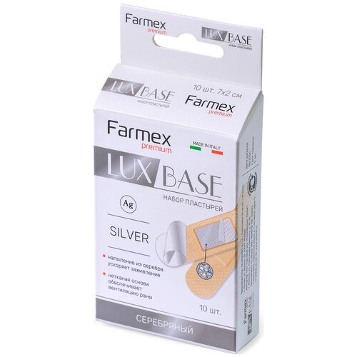  Farmex Lux Base Silver  , 10 .   -     , -,   