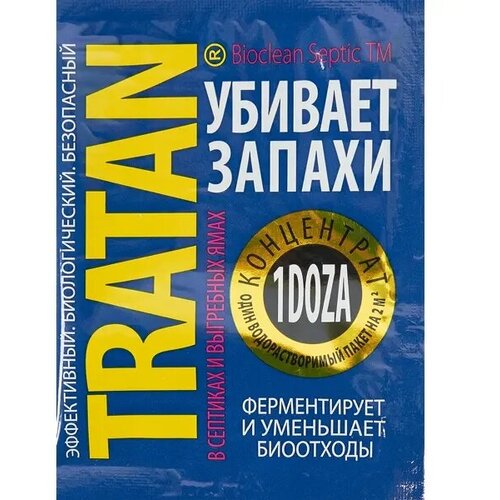    Tratan    1.5  