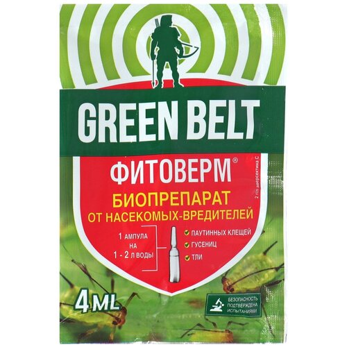������ ������ Green Belt �������� �� ���������� ��������, 4 �� ����