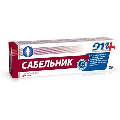 ������ ������ 911 ��������� ����-������� ��� ���� 100 �� ����