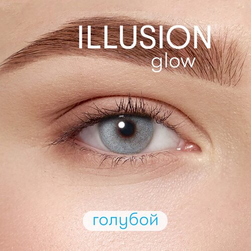 ������ ������ ���������� ����� ILLUSION �olors Glow, 2 ��., R 8,6, D -5, blue, 1 ��. ����