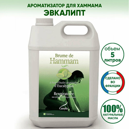 ������ ������ ������������ ��� ������/������� �������� CAMYLLE (�������), 5 ������ ����