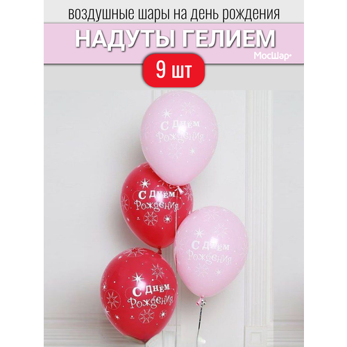 ������ ������ ��������� ���� � ������ �� ���� �������� ��� �������, ������ � ������� ���� � ��������� 9 �� ����