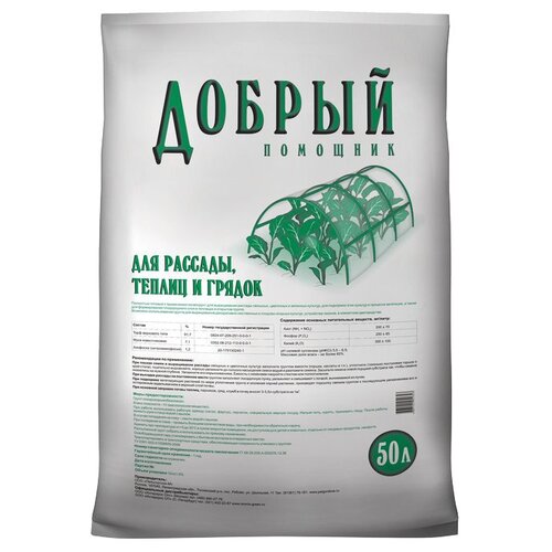 ������ ������ ����� ������ �������� ��� �������, ������ � ������, 50 �, 9.5 �� ����