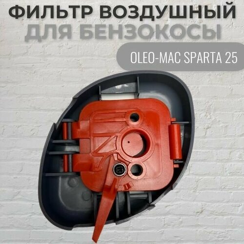      OLEO-MAC SPARTA 25 ( ), VEBEX   -     , -,   