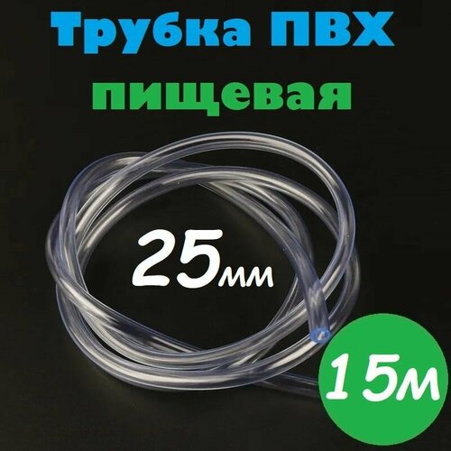 ������ ������ ������ ��� 25 �� / ����� ��� 25�30 �� ������� ������ ��� ���������� ���������, ��� ���������, ����������, �������, 15� ����