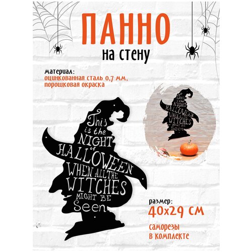 ������ ������ ��������� �� �������� Halloween ������� ��� ��������� ����� ��� ���� �������� LifeSteel ����